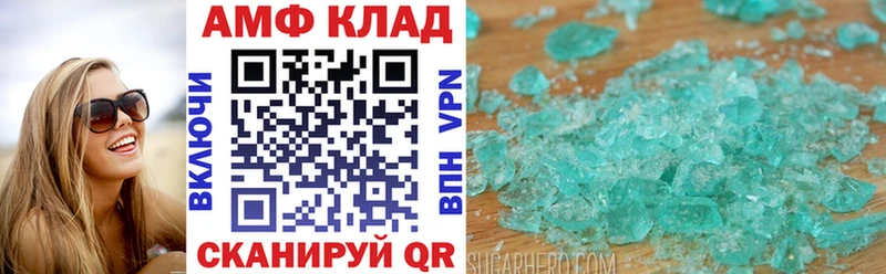 АМФ VHQ  Бугуруслан 