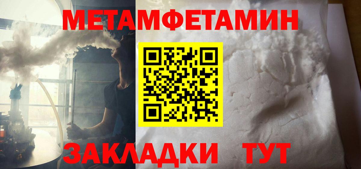 Amphetamine  Вход с VPN  Бугуруслан  АМФ VHQ  Амфетамин 