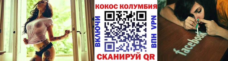 Cocaine Columbia Бугуруслан