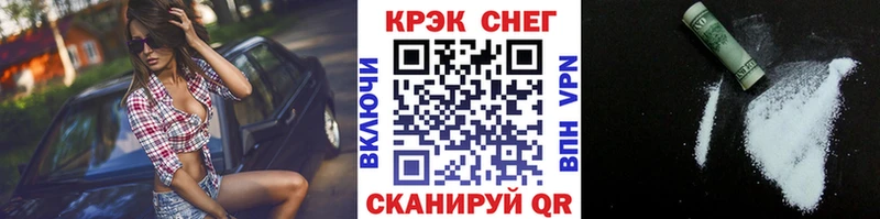 Cocaine VHQ  цена наркотик  Бугуруслан 