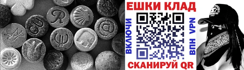 купить  сайты  Бугуруслан  Экстази 250 мг 