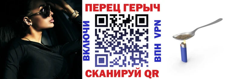 blacksprut вход  как найти закладки  Бугуруслан  Героин Heroin 