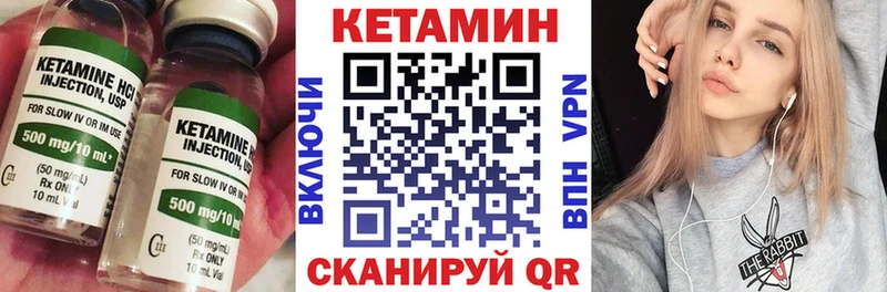 Кетамин VHQ  Бугуруслан 