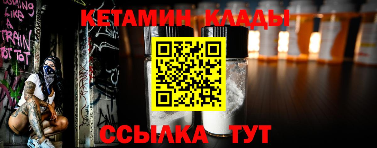 COCAIN  Хэш  Меф  Марихуана  Вход с VPN  Бугуруслан  MDMA  Мефедрон  Как найти закладки? 