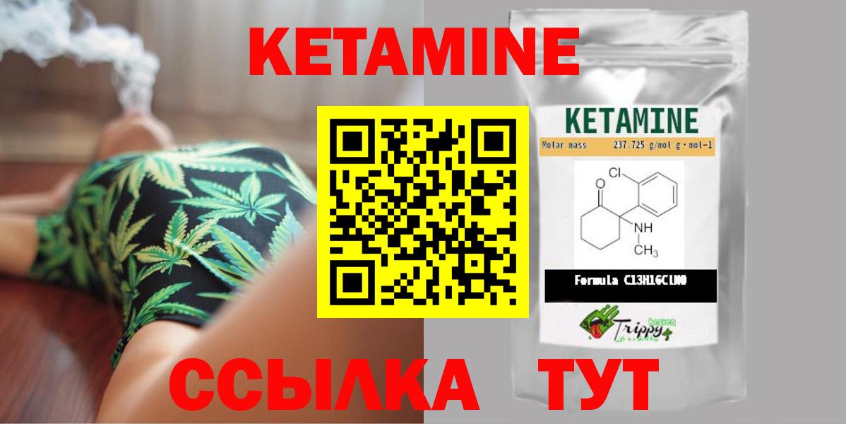 площадка какой сайт  Кетамин ketamine  Вход с VPN  КЕТАМИН VHQ  Бугуруслан 