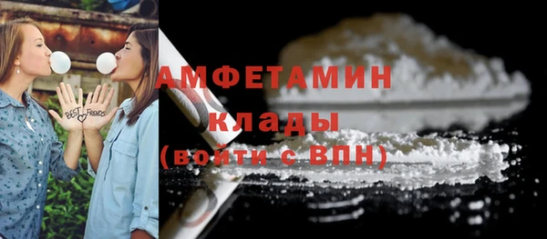 мдма Бронницы