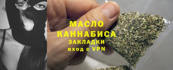 шишки Бугульма