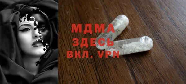 марихуана Верхний Тагил