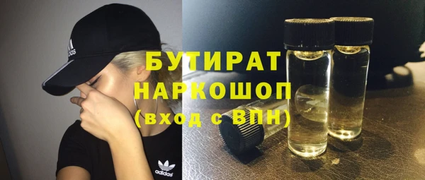 амф Бородино