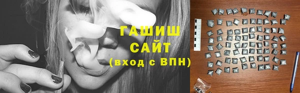 мдма Бронницы