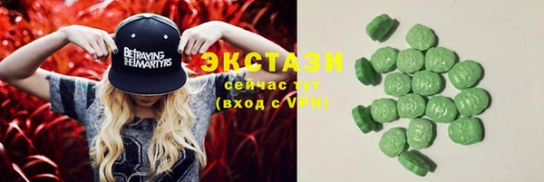 твердый Володарск