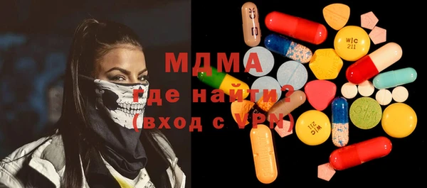 ГАЛЛЮЦИНОГЕННЫЕ ГРИБЫ Верея