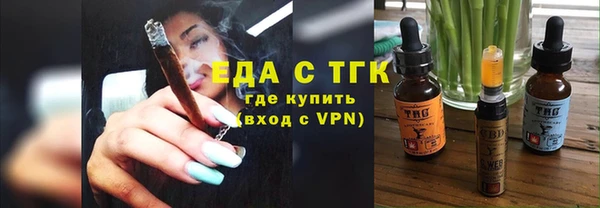 амф Бородино