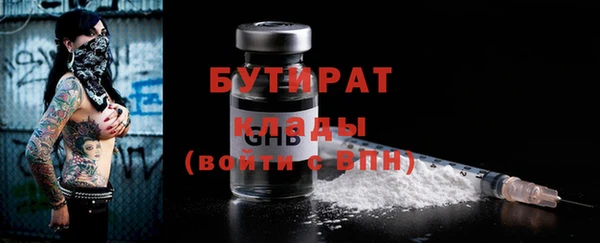 прущая мука Саяногорск