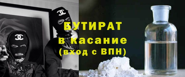 мдма Бронницы