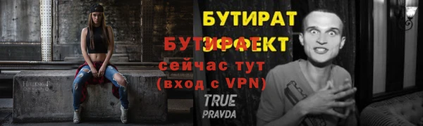кокаин Волоколамск