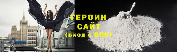 спайс Рославль