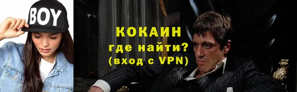 каннабис Сафоново