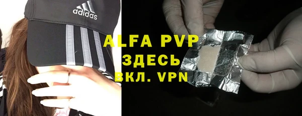 мдма Бронницы