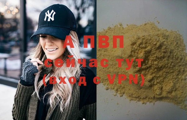 ALPHA-PVP Фёдоровский