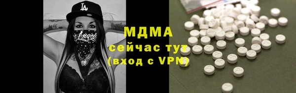 мдма Бронницы