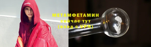 прущие крисы Верхнеуральск