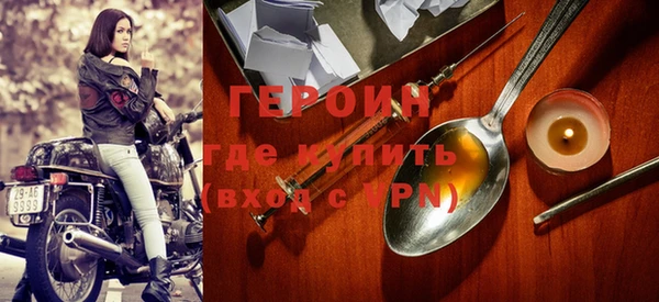 амфетамин Россошь