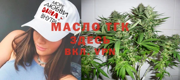 спайс Рославль