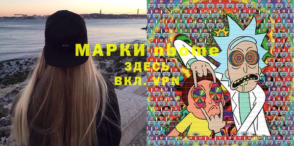 шишки Бугульма