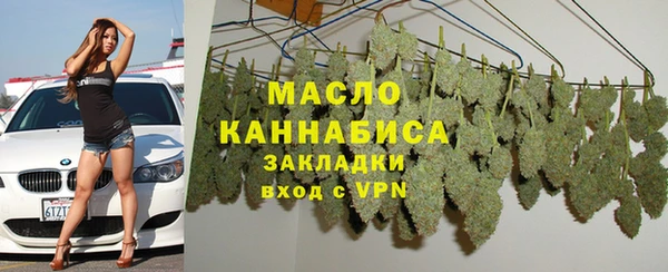 амфетамин Россошь