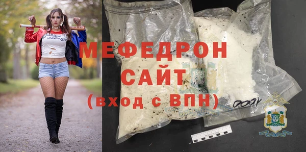 бутират Волосово