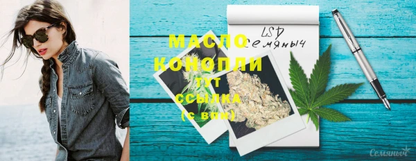 каннабис Сафоново