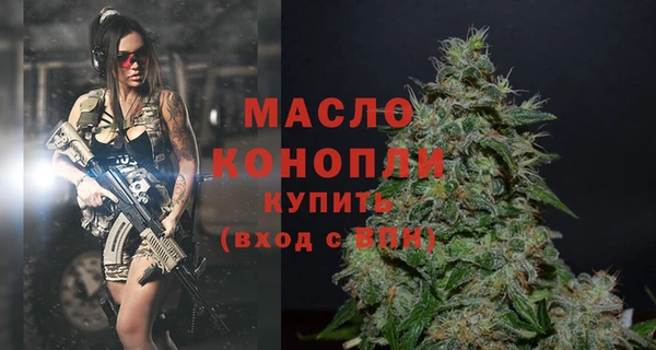 шишки Бугульма