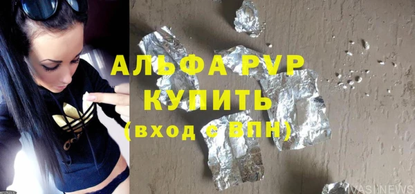 мдма Бронницы
