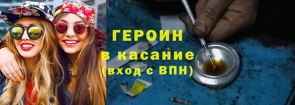 амф Бородино