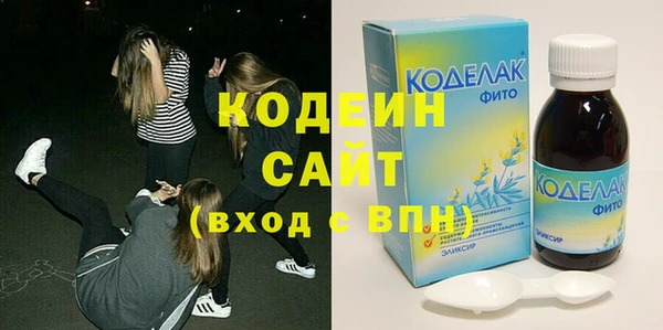 шишки Бугульма