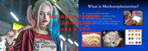 амфетамин Россошь