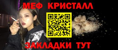 амфетамин Аргун