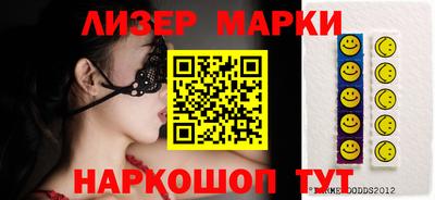 гашик Апрелевка