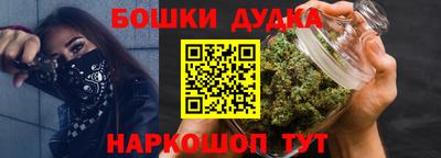 гашик Апрелевка