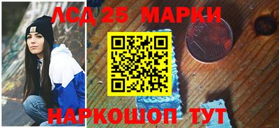 2c-b Апшеронск