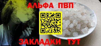 амфетамин Аргун