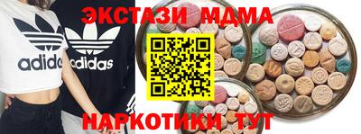 гашик Апрелевка