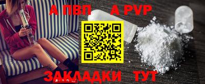 гашик Апрелевка
