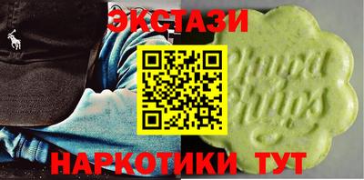 амфетамин Аргун