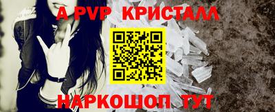 амфетамин Аргун