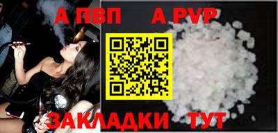 гашик Апрелевка