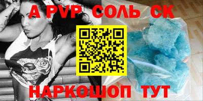 гашик Апрелевка