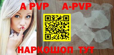гашик Апрелевка