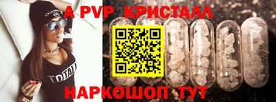 2c-b Апшеронск